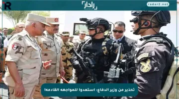 تحذير من وزير الدفاع: استعدوا للمواجهة القادمة!